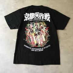 dustbox 京都大作戦2025限定 Tシャツ黒 XL 京都大作戦2025 第2次事前通販 】 よーじや×京都大作戦 コラボT