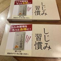 しじみ習慣　60粒✖️20箱 しじみ習慣 60粒✖️20箱