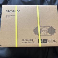2025年最新】sony cdラジオ zs-s40の人気アイテム - メルカリ