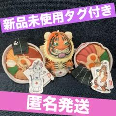 ラーメン赤猫　マスコットぬいぐるみクリシュナ まとめ売り
