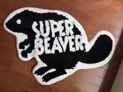 Amazon.co.jp: スーパービーバー ラグマット SUPER BEAVER