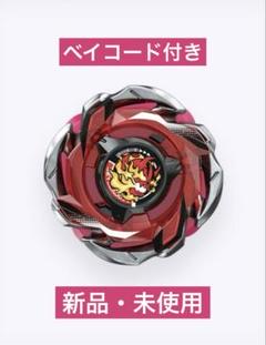 【新品未使用】ヘルズリーパーT4-70K Amazon | 【単品】 [01] ヘルズリーパーT4-70K CX-05 ランダム