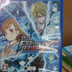 PSVITAゲームソフト「電撃文庫 ファインティングクライマックス」