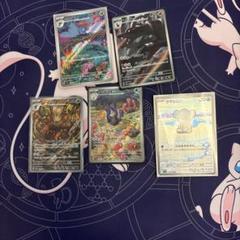 ポケモンカード ar5枚セット - メルカリ