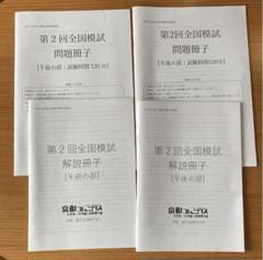 ケータイ司法書士Ⅵ 2025 | 三省堂
