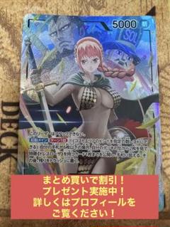 2025年最新】謀略の王国 パラレル レベッカの人気アイテム