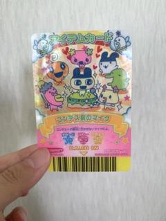 ⭐︎懐かしいレアもの⭐︎  たまごっち　5個セット ⭐︎懐かしいレアもの⭐︎ たまごっち 5個セット