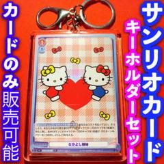 ヴァイス ブラウ ホロスターズ ＴＤ&ＢＰほぼ４コンセット 2025年最新】ヴァイス ブラウ 4コンの人気アイテム - メルカリ