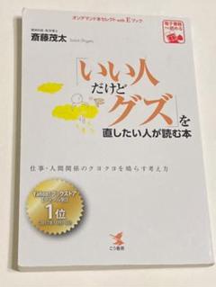 坂本義和集 全6冊揃 岩波書店 - メルカリ