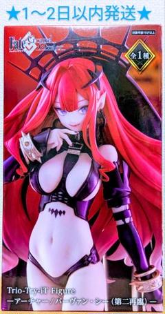 新品 Fate Trio-Try-iT アーチャー/バーヴァン・シー（第二再臨）