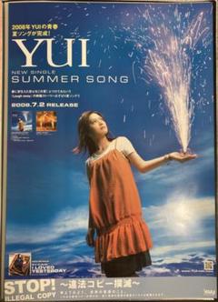YUI I LOVED YESTERDAY B2ポスター Amazon.co.jp: YUI I LOVED YESTERDAY 告知ポスター : 文房具