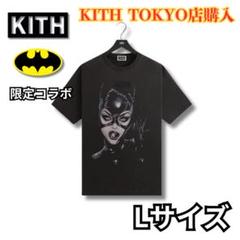 【2pac4ever】Batman×Kith セリーナ・カイル Tシャツ 2pac4ever様専用】Batman×Kith セリーナ・カイル Tシャツ - メルカリ