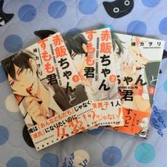 椿カヲリの中古 未使用品 メルカリ