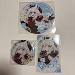 白上フブキ バレンタイン セット