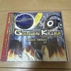 未使用品 GOLDEN KILLER / ROCK DESIRE
