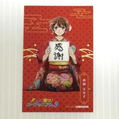 響け！ユーフォニアム3 黒江真由 アクリルマグネット
