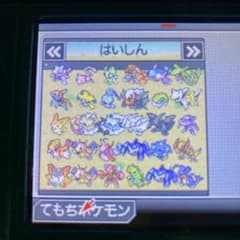 30個で送料込 ポケモン ブラック 色違い卵 クラウン3犬 未使用リバティチケット 海外配信 個で送料込 本 音楽 ゲーム テレビゲーム Roe Solca Ec