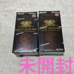 レアコレ 25th 未開封 2個セット - メルカリ