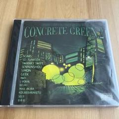 Concrete green まとめ売り backend=imagemagick;version=1;