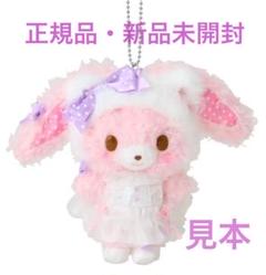 2025年最新】ぼんぼんりぼんぬいぐるみの人気アイテム - メルカリ
