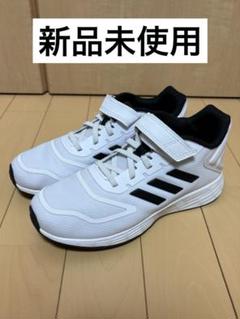 新品未使用 adidas デュラモ スニーカー ホワイト/ブラック 21.5cm