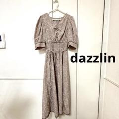 dazzlin ダズリン 花柄 ロングワンピース