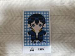 ふじみや グッズセット ふじみや グッズ 纏め売り