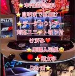 スマスロユニット　⭕️簡易型　新製品⭕️⑤ 2025年最新】スマスロユニットの人気アイテム - メルカリ