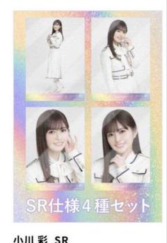 2025年最新】乃木コレ srの人気アイテム - メルカリ