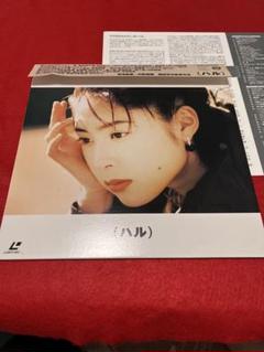 レーザーディスク　ハル　若き日の深津絵里主演作品　森田芳光監督作品　再生確認済