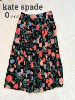 【美品】ケイトスペード マキシ丈スカート ロングスカート 花柄 黒 XS 0