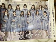 一番くじ 乃木坂46｜一番くじ倶楽部｜BANDAI SPIRITS公式 一番
