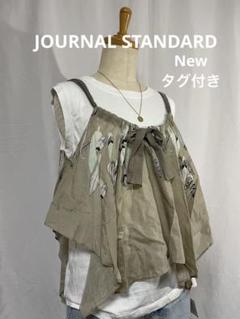 ♡新品♡JOURNAL STANDARD 羽根刺繍 ベージュ フレアキャミソール