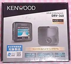 クラシック 未使用未開封 DRV-340 KENWOOD - ドライブレコーダー