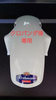 2025年最新】RVF400 カウルの人気アイテム - メルカリ