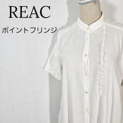 【シンプル】レアック　シャツワンピース　麻　シャツワンピース ホワイト 半袖