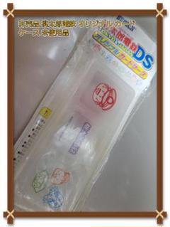 非売品 桃太郎電鉄 DS TOKYO&JAPAN 特典 オリジナル カードケース