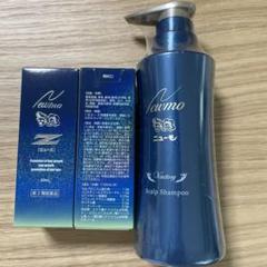 Qoo10] 【2本セット】 ニューモ 育毛シャンプー