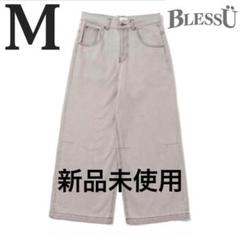 M bless u BU baggy denim pants グレー 新品のサムネイル