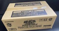遊戯王 PHANTOM NIGHTMARE ファントムナイトメア 未開封カートン