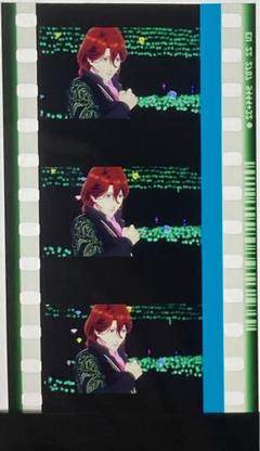 コマフィルム 寿嶺二　これ以上値下げできません。 うたプリ タブナイ 映画特典 コマフィルム第2弾再配布 寿嶺二