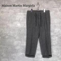 2025年最新】martin margiela パンツの人気アイテム - メルカリ