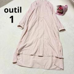 outil ウティ ヘンプ ロング丈シャツワンピース ピンク ノーカラー 綿