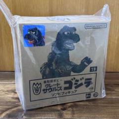 2025年最新】ポピー グレートザウルスの人気アイテム - メルカリ