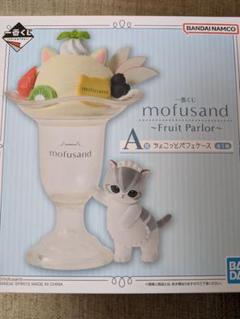2025年最新】mofusan くじの人気アイテム - メルカリ