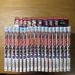 魔都精兵のスレイブ 既刊全巻セット　18巻セット mato_18_1200x1200.jpg?v=1743733604