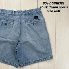 90's DOCKERS 2tuck denim shorts 古着
