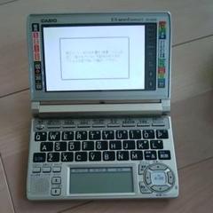 ジャンク品 電子辞書 CASIO EX-word