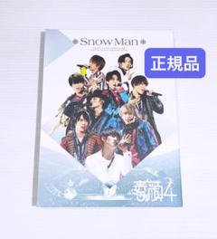 2025年最新】8.8祭り dvdの人気アイテム - メルカリ