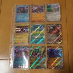 ポケモンカード まとめ売り - メルカリ